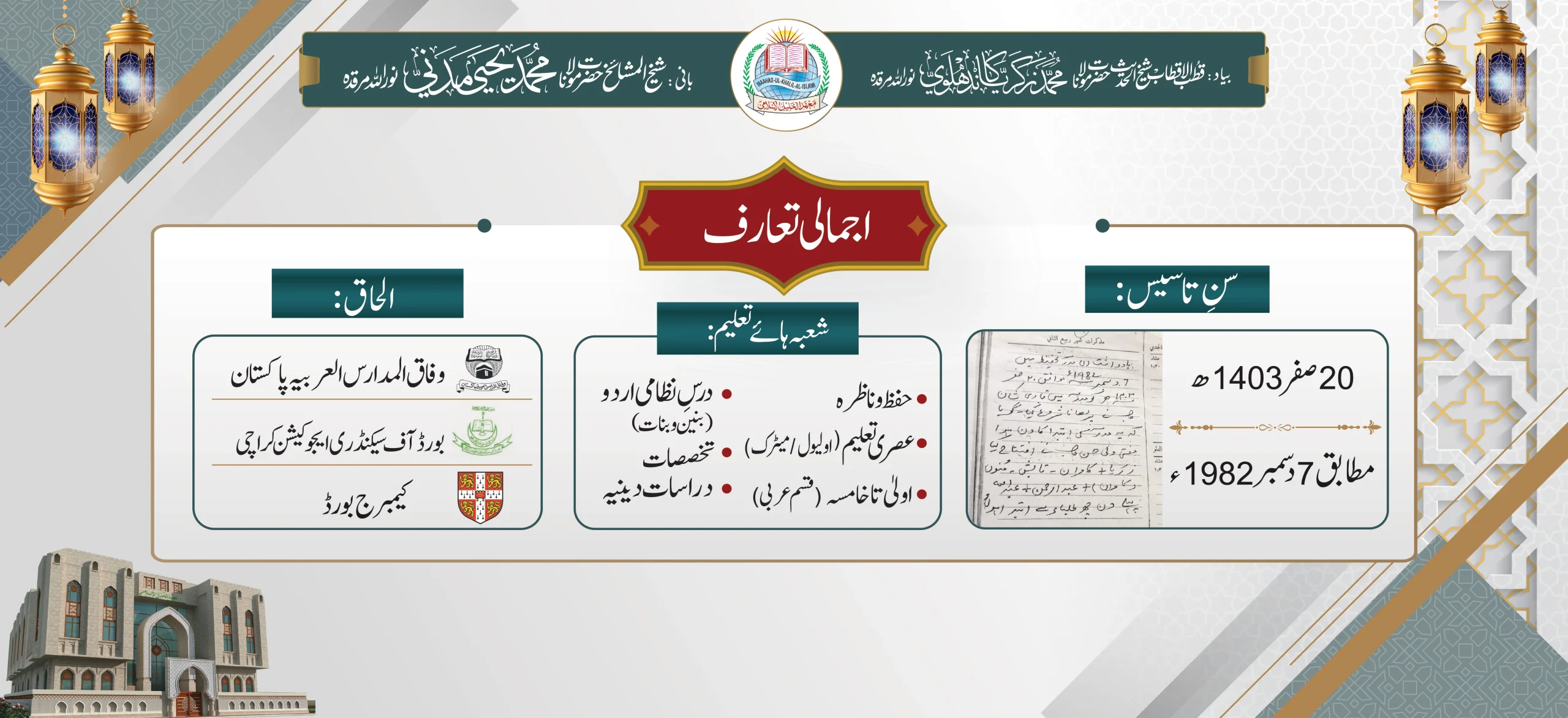 web site 4-01